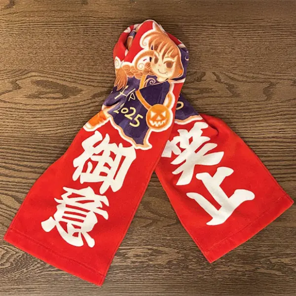 HUP2025☆御意 笑止タオル