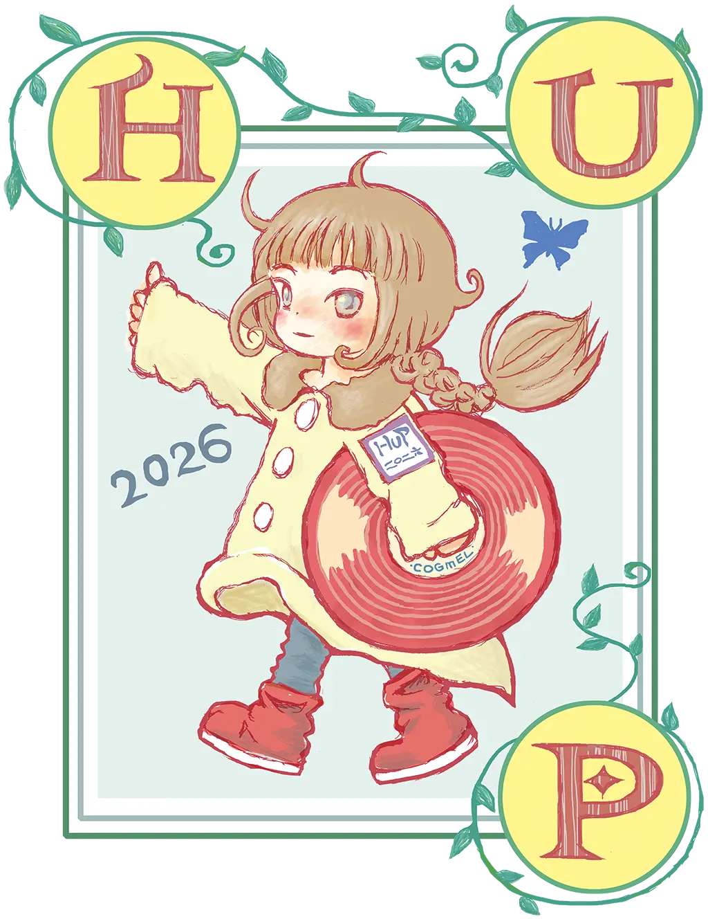HAPPY UFO PARTY 2026 メインビジュアル