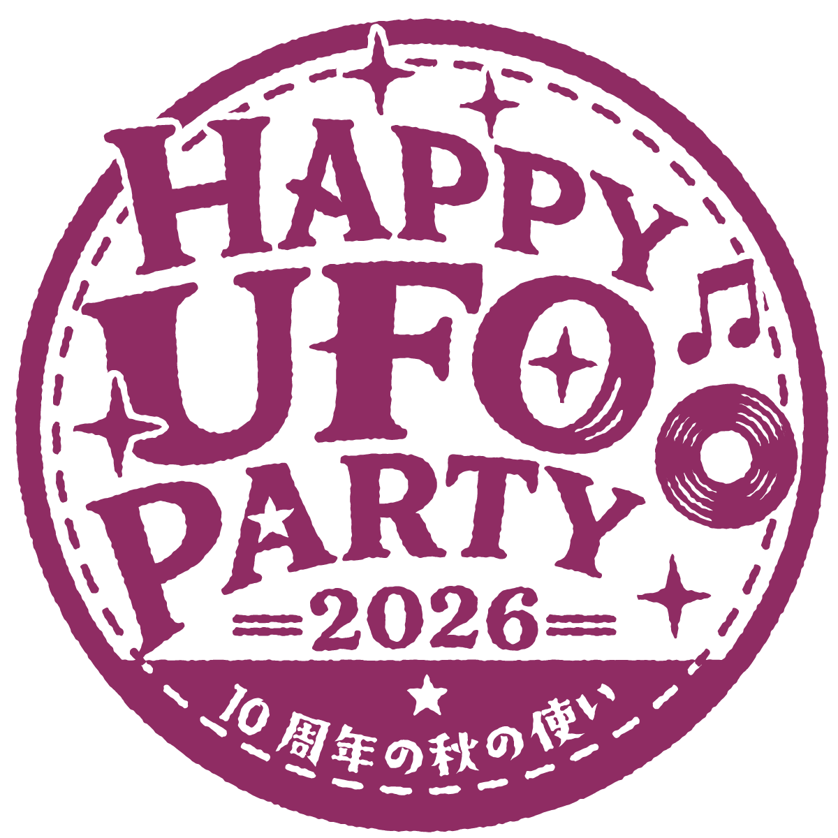 HAPPY UFO PARTY 2026 ～10周年の秋の使い～